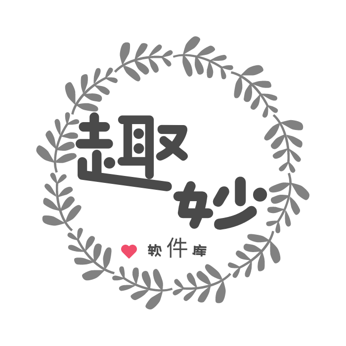 趣妙软件库手机正版 v1.9
