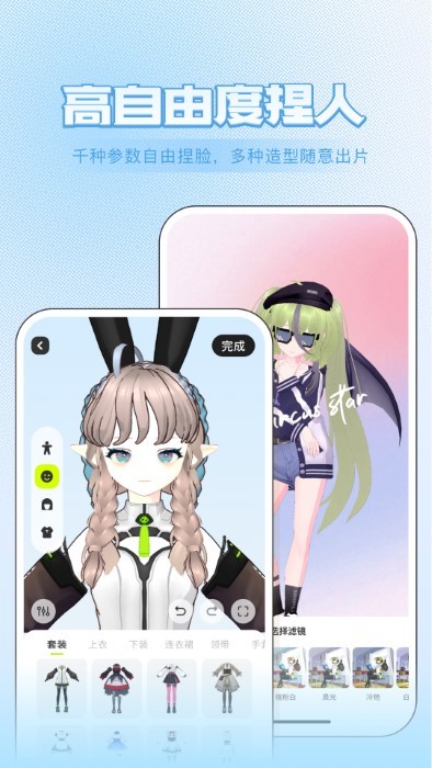 zrole正版图3