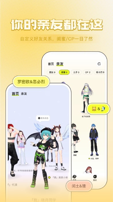 zrole正版图1