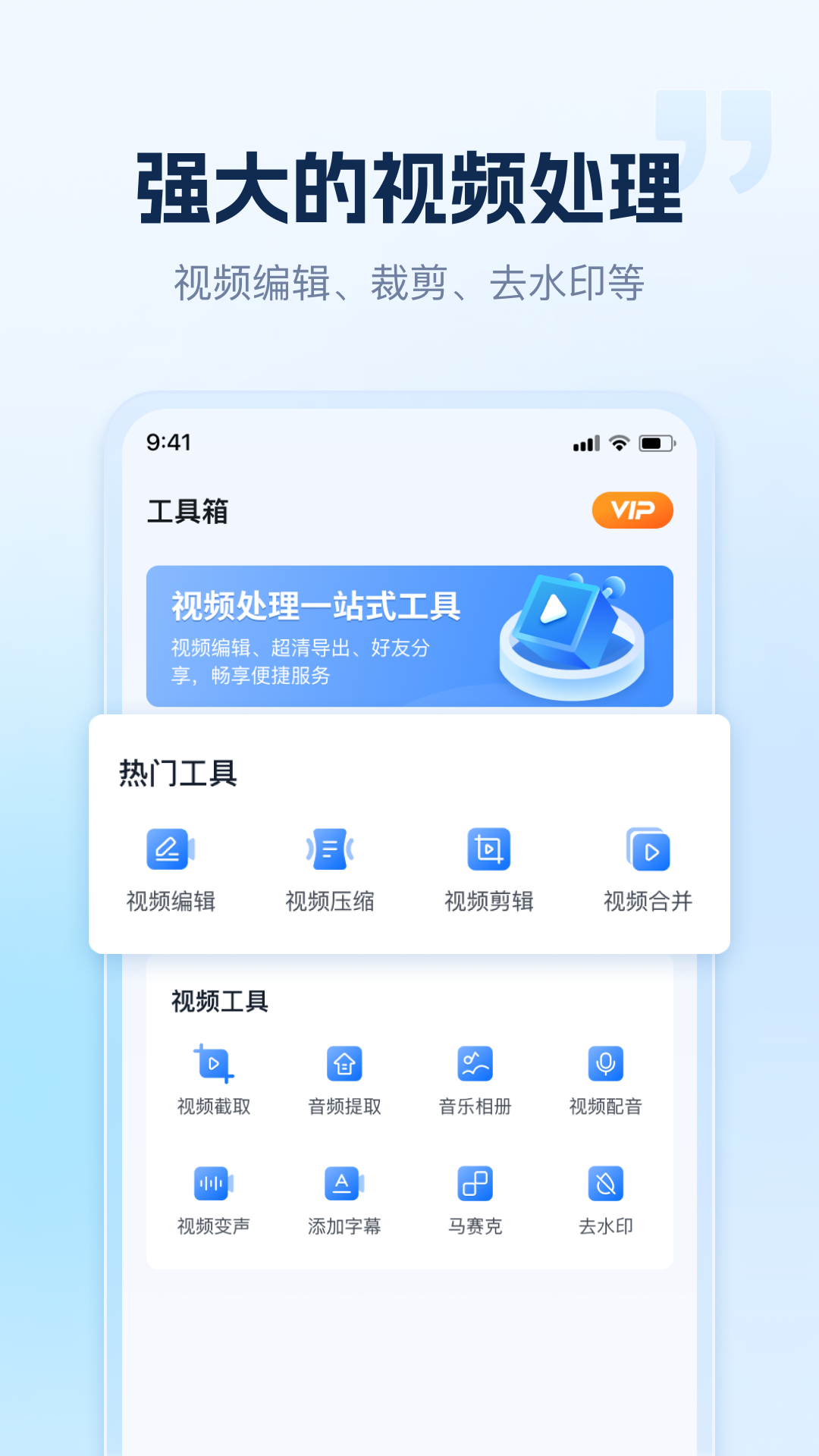 小虎录屏最新免费版图3