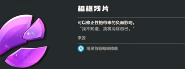 洛克王国新手精灵培育超详细指南
