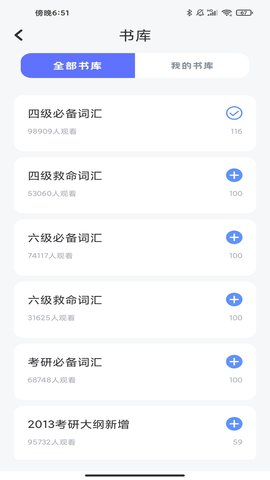蚂蚁单词(2)