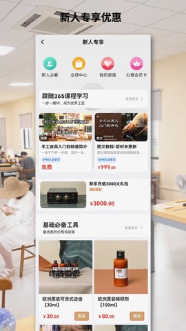 皮圈(2)