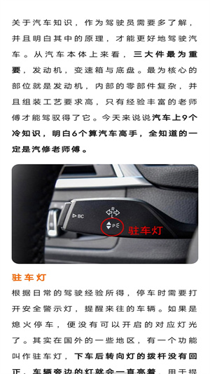 去文官方版图3
