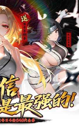 星辰降临时GM版(2)