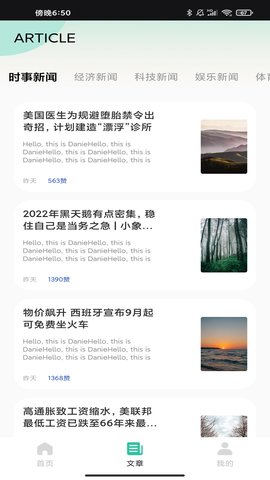 蚂蚁单词(4)