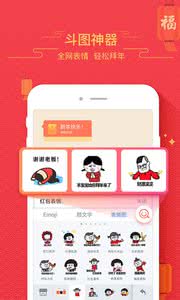 百度输入法手机最新版图3