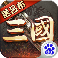 超级群英传直装版 V20.19.0.0