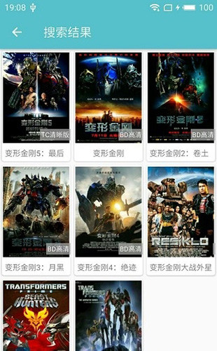 夜猫影视tv版图1