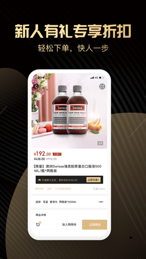 喜领手机版图2