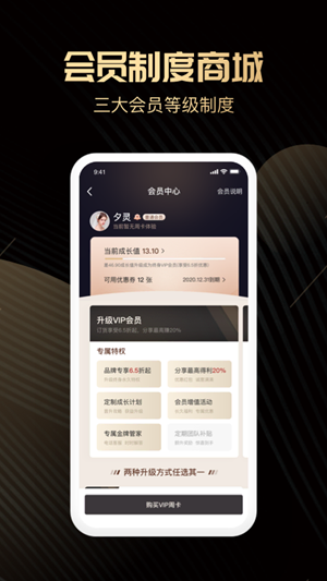 喜领手机版图3