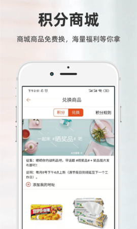 厨房日记软件本手机版图3