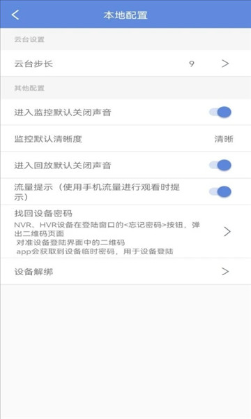 HiEasy摄像手机免费版图3