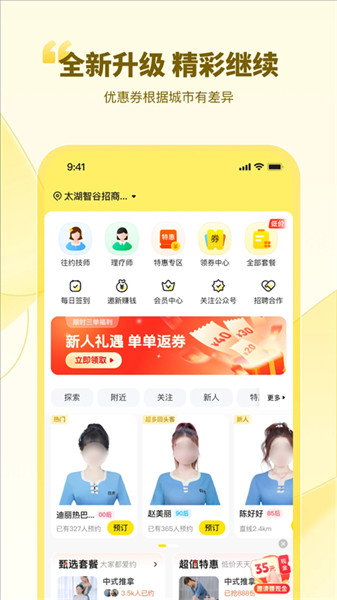 往约通用版图3