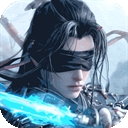 山海剑途最新免费版