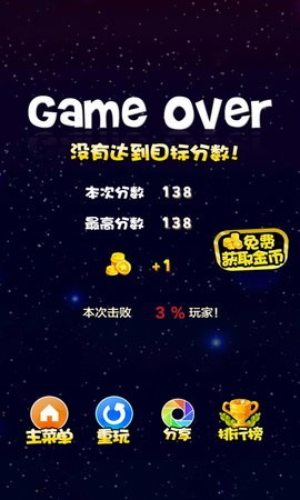 星星连萌游戏无广告版图3
