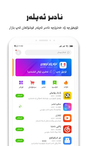 Otkax最新版图2