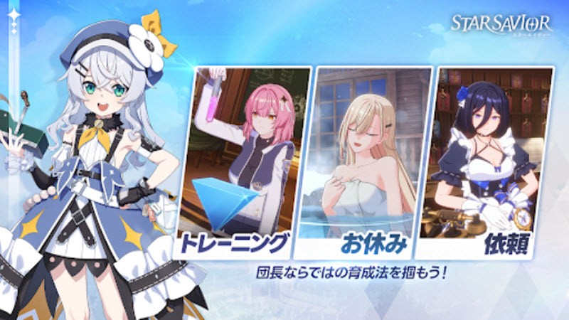 星之救世主国际服手机免费版图3