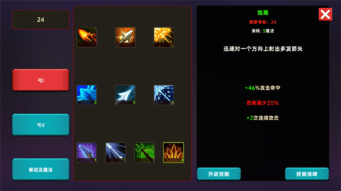 暗黑之地无敌bug手机最新版图1