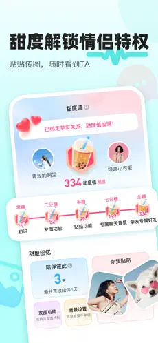 音觅星球语音正版图3