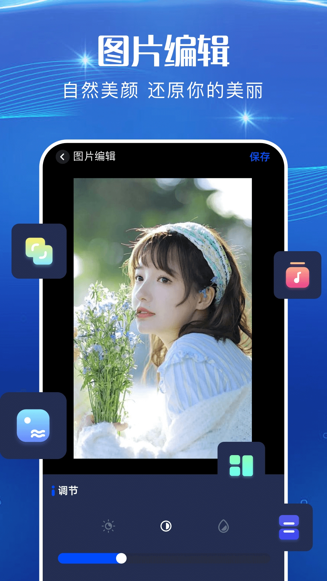 LivePortrait官方最新版图4