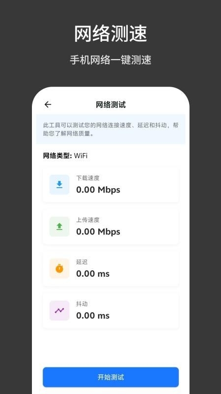 TBox工具箱直装版图1