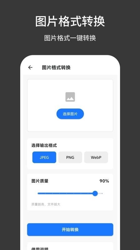 TBox工具箱直装版图3