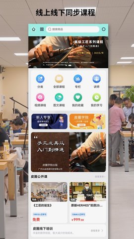 皮圈(3)