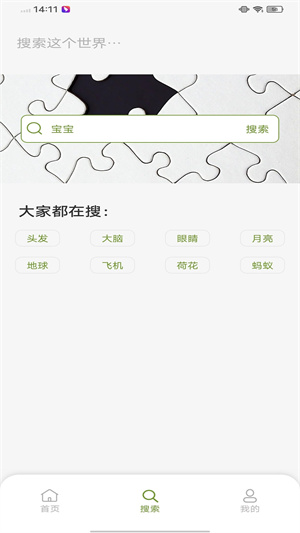 去文官方版图2