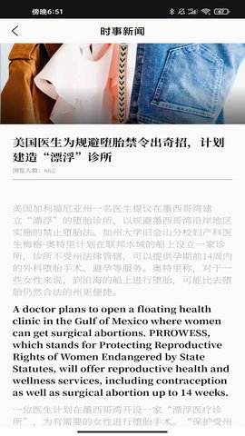 蚂蚁单词(3)