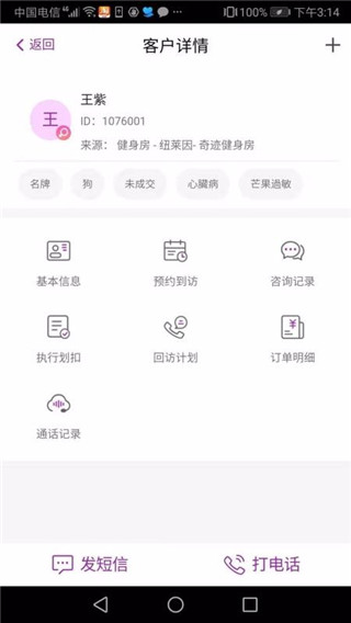 悦容美云(4)