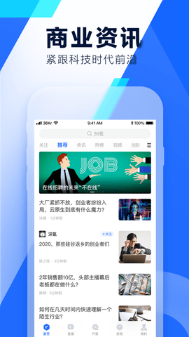 36氪-图2