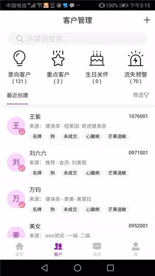悦容美云(1)