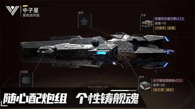 代号Space官方最新版图2