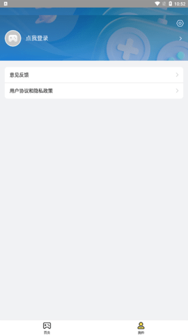 17玩官方版图2