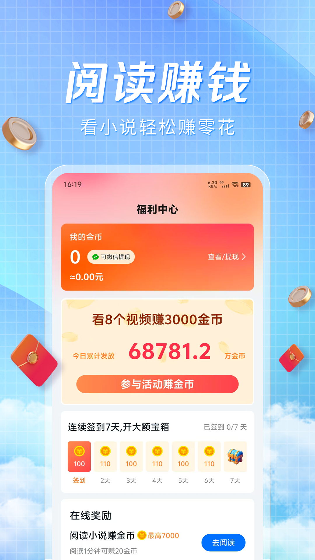 阅趣阁(1)