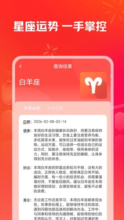称呼计算器软件