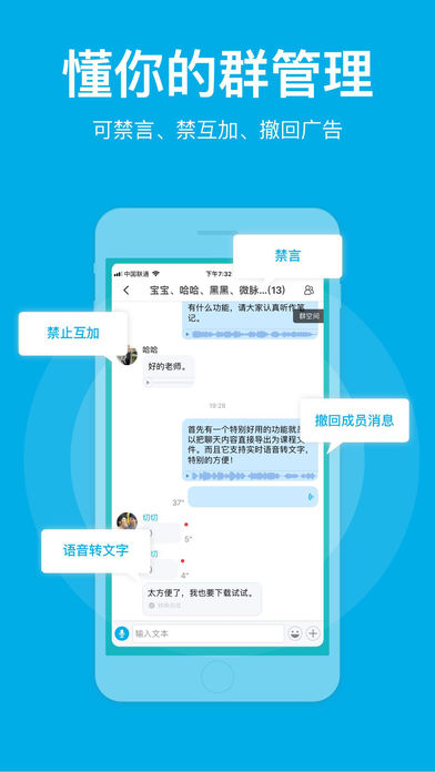 微脉圈原版图2
