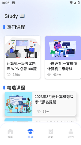 e会学(2)