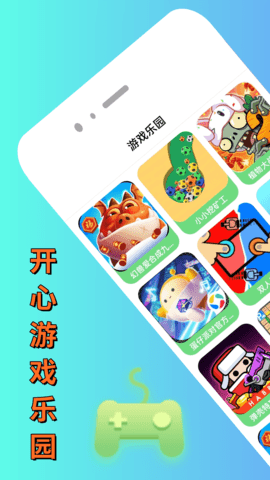 7736游戏乐园(1)