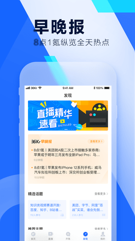 36氪-图3
