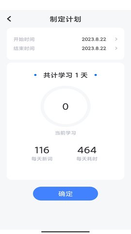 蚂蚁单词(5)