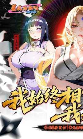 星辰降临时GM版(1)