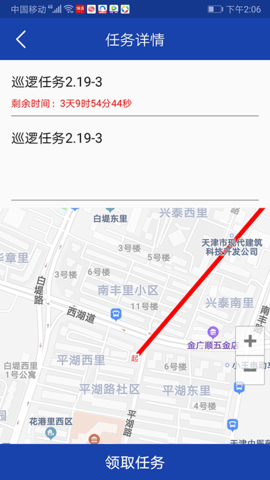 平安志愿者(4)