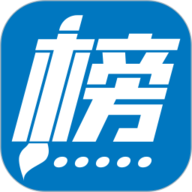 金榜路免费原版 V2.49