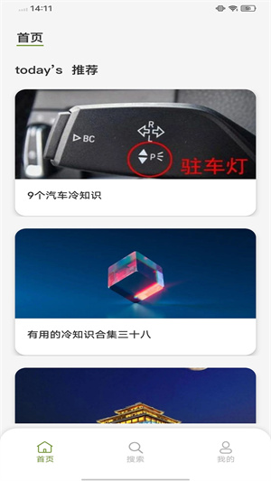 去文官方版图1
