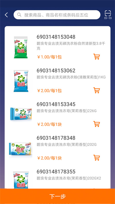 蜂鸟特工(1)