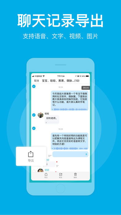 微脉圈原版图3