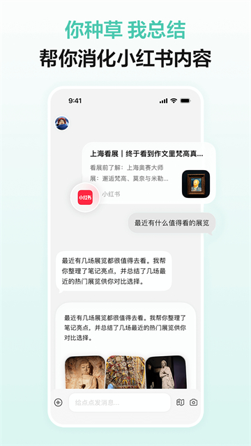 点点官方最新版图4