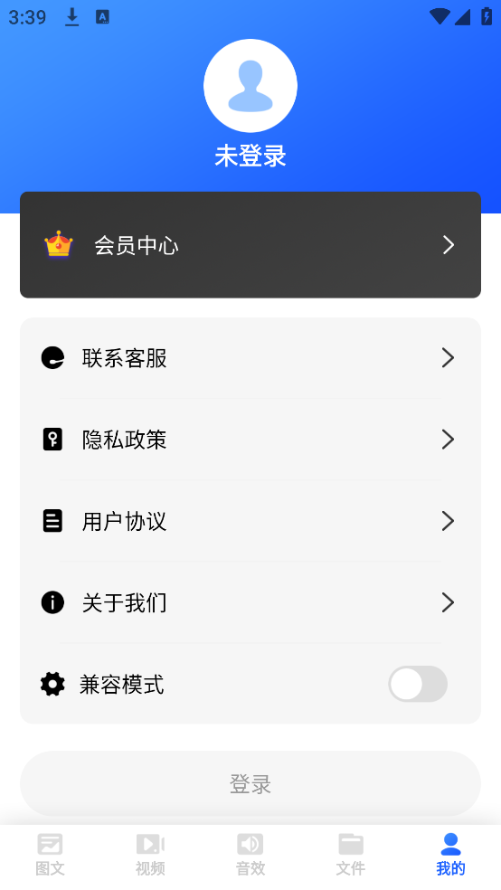 天天素材免费原版图2